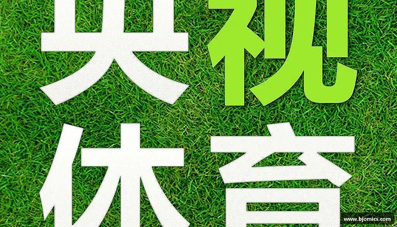 勇攀高峰，梦想飞扬